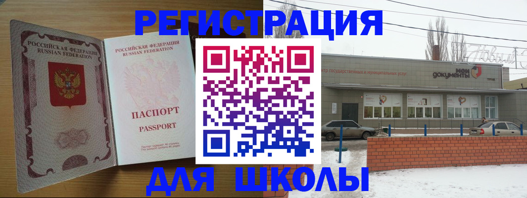 прописка поиск в Тамбове