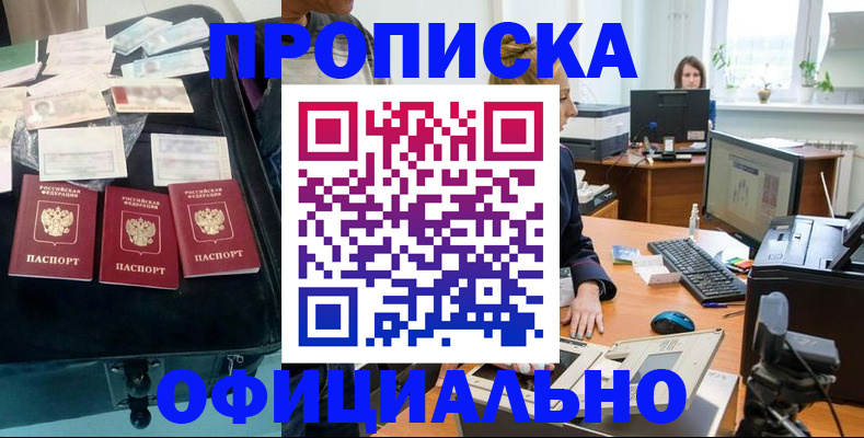 регистрация в Тамбове
