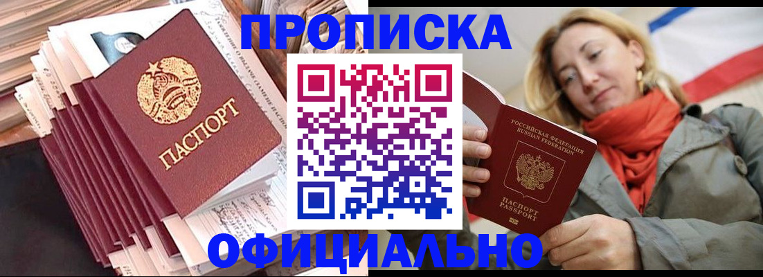 найти адрес прописки в Тамбове